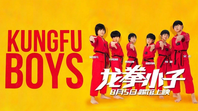 Kung Fu Boys